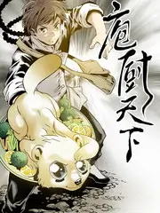 深夜修理铺在线观看