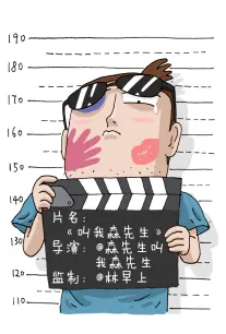 五分钟复仇计划在线观看
