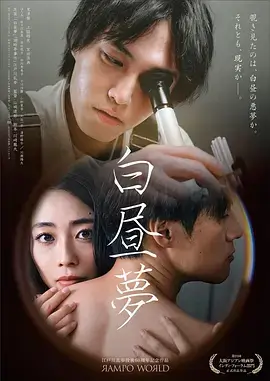 首尔凌晨四点在线观看